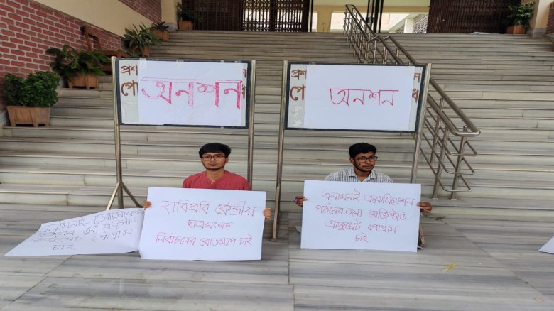 দুই দফা দাবিতে হাবিপ্রবিতে শিক্ষার্থীর অনশন