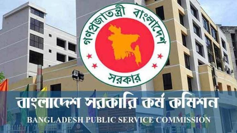 ৪৮তম বিসিএসের মৌখিক পরীক্ষার সময়সূচি প্রকাশ...
