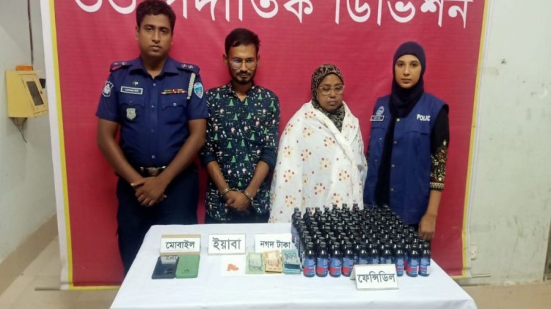 বিপুল মাদকসহ গ্রেপ্তার মহিলা লীগ নেত্রী...