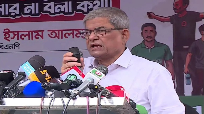 তারেক রহমান বাংলাদেশকে  পুনর্গঠনের চেষ্টা করছেন: ম...