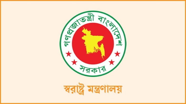 পুলিশের চার ডিআইজিকে বাধ্যতামূলক অবসর...