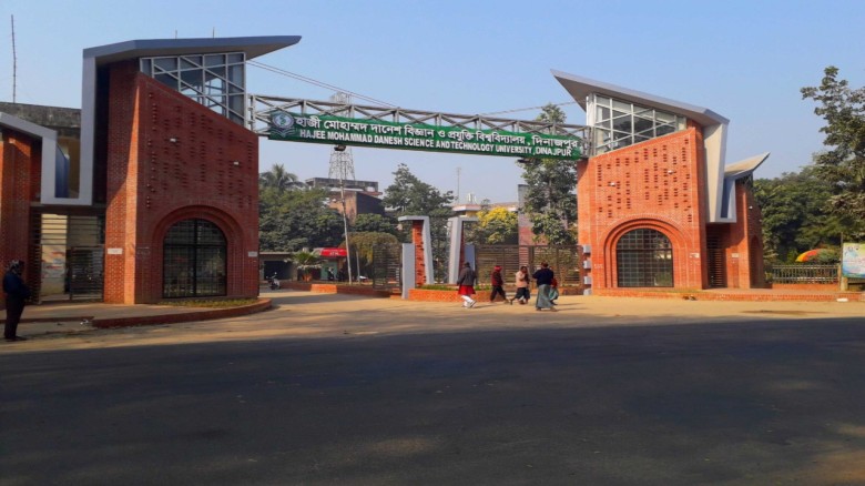 হাবিপ্রবিতে কেন্দ্রীয় ছাত্র সংসদ সংবিধান প্রণয়ের লক্ষ্যে সমন্বয় কমিটি গঠন