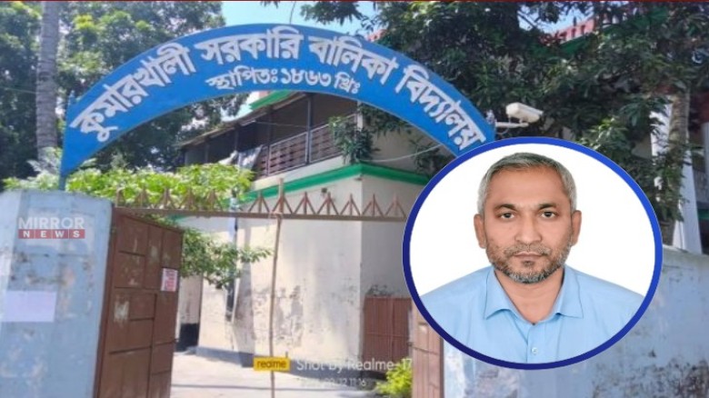 বিদ্যালয়ের বাথরুম বিক্রির অভিযোগ প্রধান শিক্ষকের ব...