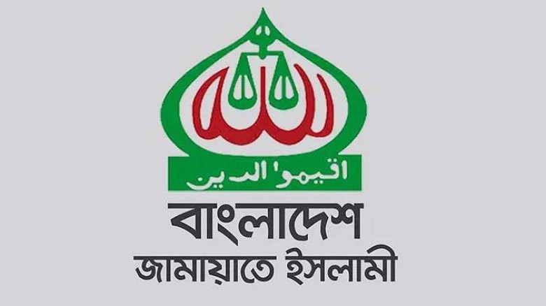 রাজশাহীতে চাঁদাবাজের তালিকা প্রকাশে জামায়াতের বিবৃ...