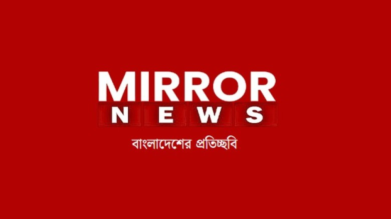 নাটোরের ঘটনায় জামায়াতকে জড়িয়ে ভুল সংবাদ, সংশোধনী ও দুঃখ প্রকাশ