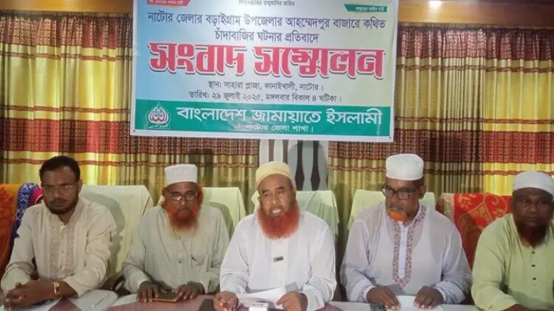 নাটোরে ১০ দোকানে তালার ঘটনায় চাঁদাবাজির সম্পর্ক নে...