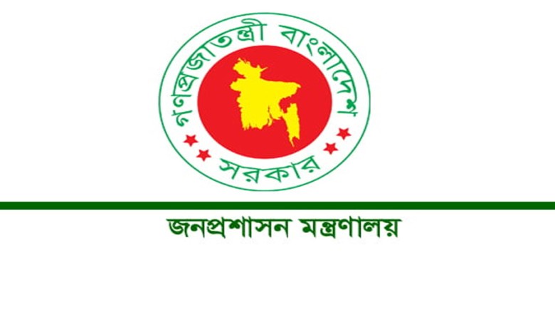 ১০২ এসি ল্যান্ড কর্মকর্তাকে প্রত্যাহার করেছে সরকার...