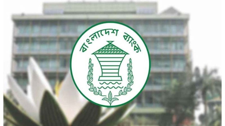 পাঁচ ব্যাংকের বিনিয়োগকারীদের ক্ষতিপূরণ দ