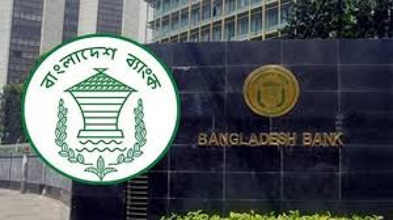 নির্বাচনে দায়িত্বপালনকারী ব্যাংকারদের পো