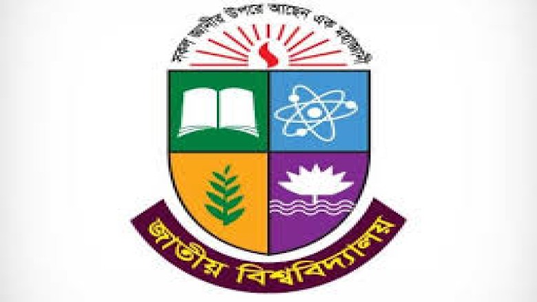 শিক্ষার্থীদের জন্য স্বস্তি: জাতীয় বিশ্ববিদ্যালয়ের প্রফেশনাল কোর্সে আবেদনের সময় বৃদ্ধি