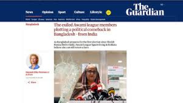 নির্বাসিত আওয়ামী লীগ নেতাদের রাজনৈতিক পরিকল্পনা: গার্ডিয়ান রিপোর্ট
