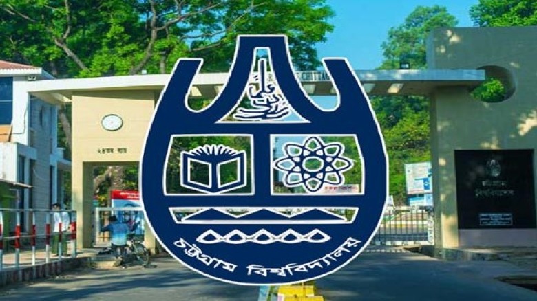 চট্টগ্রাম বিশ্ববিদ্যালয় এলাকায় দর্শনার্থীদের সঙ্গে ছিনতাই ও দুর্ব্যবহার, আটক দুই রিকশাচালক