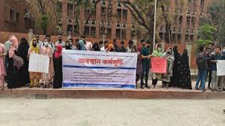 ১ বিষয় পাসের সুযোগ চেয়ে জাতীয় বিশ্ববিদ্যালয়ের শিক্ষার্থীদের বিক্ষোভ