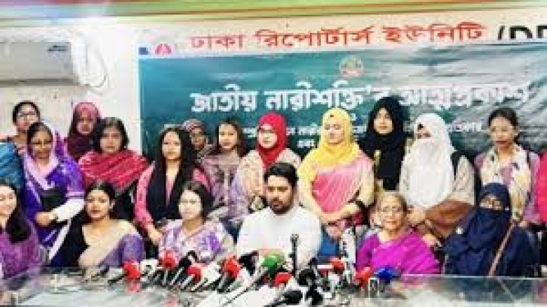 মনিরা–মাহমুদা–নুসরাতকে নিয়ে এনসিপির নারী সংগঠন ‘জা...