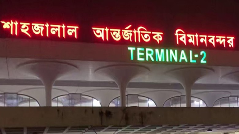 ইরানে হামলার প্রভাব: ঢাকা থেকে অতিরিক্ত ৩৩টি ফ্লাই...