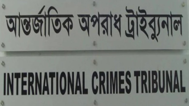 ট্রাইব্যুনালে নতুন দুই প্রসিকিউটর নিয়োগ, দায়িত্ব ছ...