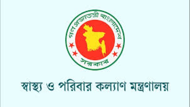 নতুন নির্দেশনা: মেডিক্যাল কলেজে পাঠদান ও পরীক্ষা স...