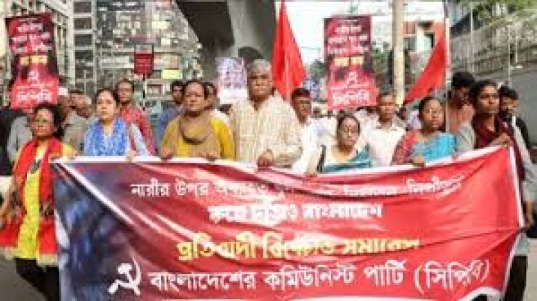 নারী নির্যাতন কমেনি, সরকার বদলালেও অবস্থা অপরিবর্তিত: সিপিবি