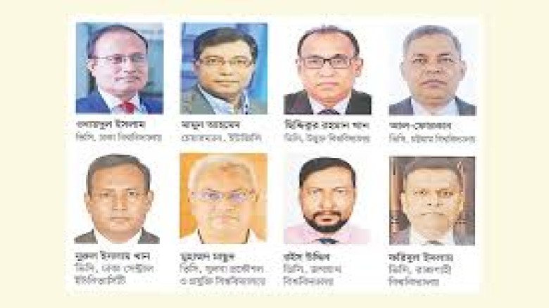 উপাচার্য পদে নিজ বিশ্ববিদ্যালয়ের শিক্ষকদের অগ্রাধিকার দেওয়ার প্রস্তাব