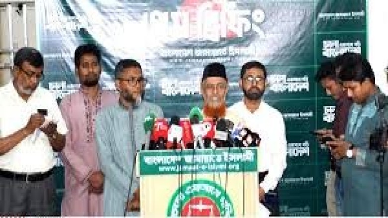 ‘দলান্ধদের পুরস্কার দিতেই পোস্টিং বাণিজ্য’—জামায়াত...
