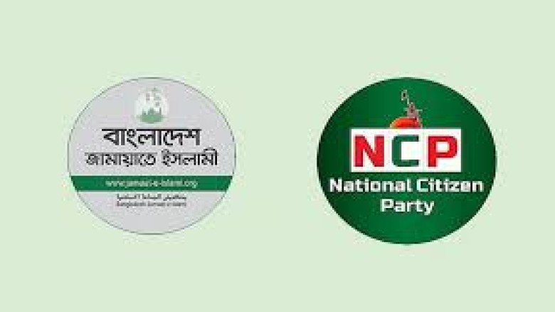 দলীয় নিয়ন্ত্রণ নয়, স্থানীয় নির্বাচন দ্রুত করতে হবে...