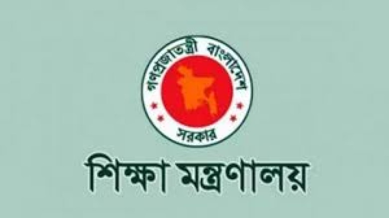 শিক্ষক-শিক্ষার্থী-কর্মচারীদের সহায়তায় আবেদনের মেয়াদ বৃদ্ধি