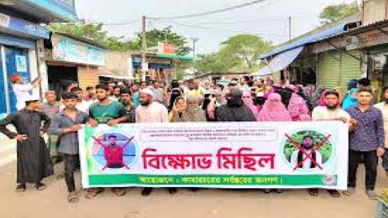 চাঁদাবাজি-ভয়ভীতির অভিযোগ, ছাত্রদল নেতার বিরুদ্ধে ব...