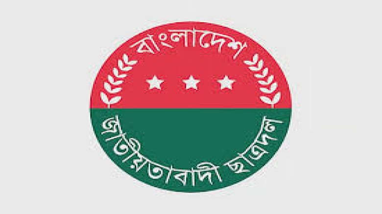 নেতাদের মিলনমেলায় গুঞ্জন: ছাত্রদলের কমিটি পরিবর্তন...
