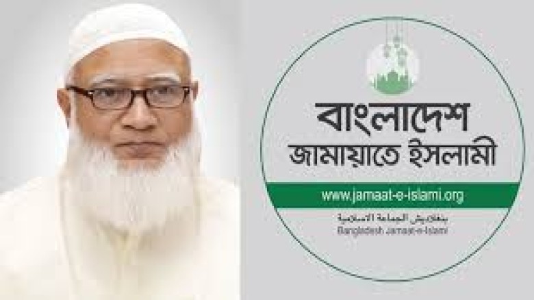 ‘নতুন করে ফ্যাসিবাদ নয়’—ঈদের শুভেচ্ছায় জামায়াতের আ...