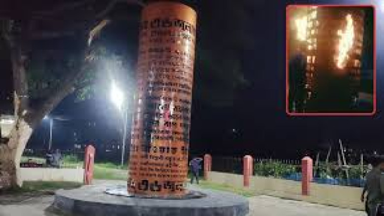 জুলাই স্মৃতিস্তম্ভে আগুন: ২৩ ছাত্রলীগ সদস্যের বিরু...