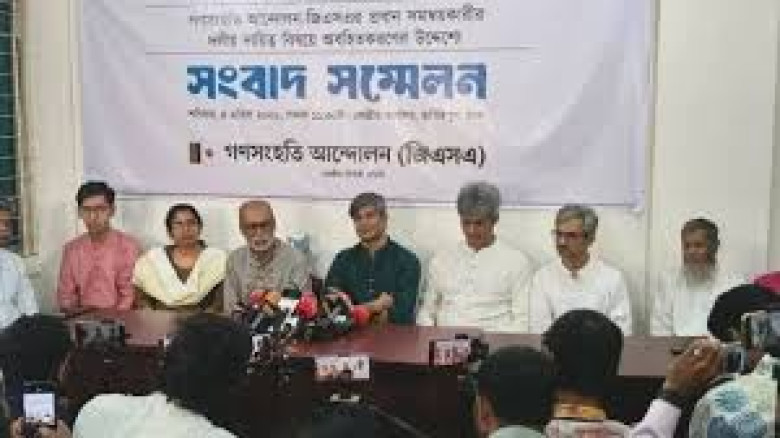 গণসংহতি আন্দোলনে নেতৃত্ব পরিবর্তন, পদত্যাগ জোনায়েদ সাকির