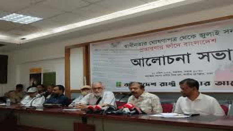 নতুন সংসদ আদেশ মানছে না—‘ধৃষ্টতা’ বলছে রাষ্ট্র সংস্কার আন্দোলন
