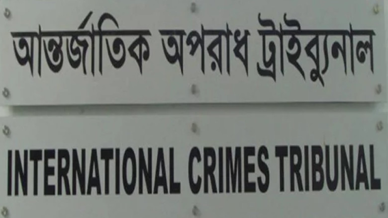 আন্তর্জাতিক অপরাধ ট্রাইব্যুনালে শিবিরের দুই নেতার পায়ে গুলির ঘটনায় অভিযোগ গঠনের আবেদন