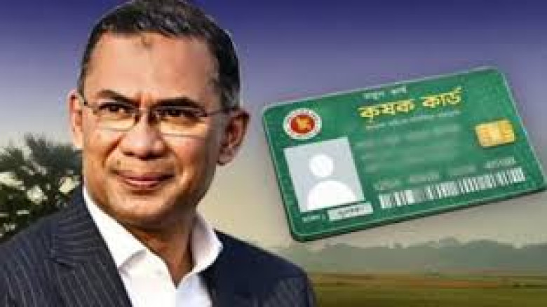 কৃষকদের সহায়তায় ‘কৃষক কার্ড’ বিতরণ শুরু, উদ্বোধনে প্রধানমন্ত্রী