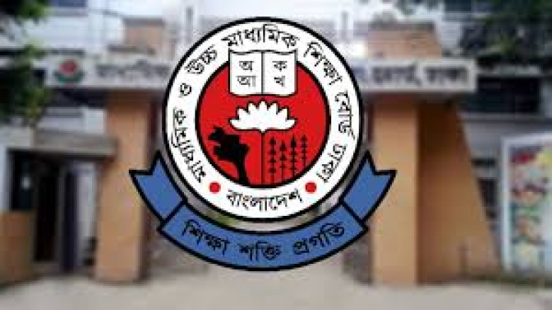 ঢাকা শিক্ষা বোর্ডের নির্দেশনা: পরীক্ষায় ‘নীরব বহিষ্কার’ কিভাবে কার্যকর হবে