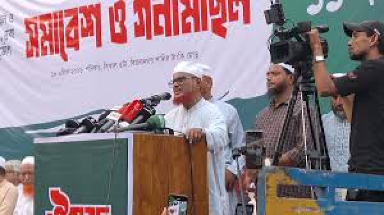 ১১ দলের গণমিছিল: বিএনপির বিরুদ্ধে ওয়াদা ভঙ্গের অভিযোগ জোরালো