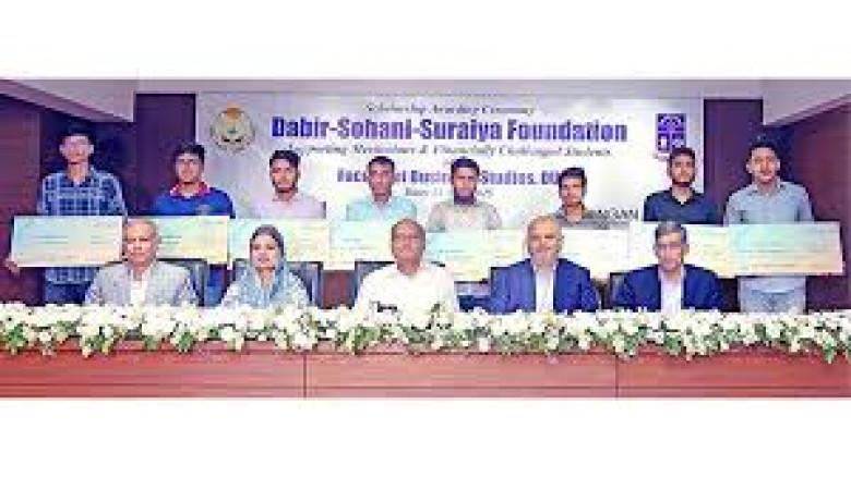 ঢাকা বিশ্ববিদ্যালয়ে বৃত্তি বিতরণ, এগিয়ে 