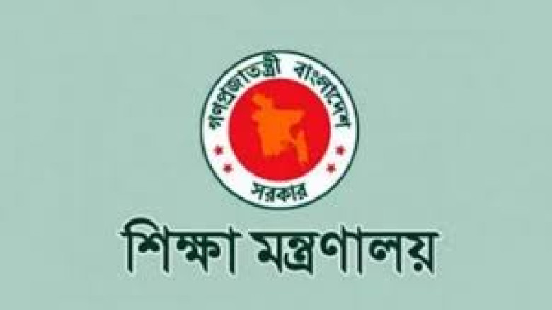 প্রাথমিক শিক্ষা নিয়ে নতুন ঘোষণা: অষ্টম শ্রেণি পর্যন্ত সম্প্রসারণ