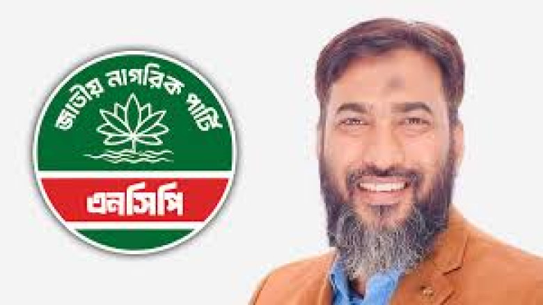 কাল এনসিপিতে যোগদান ইসহাক সরকারের, দেখছেন জিয়া-খালেদা ভাবধারার উপস্থিতি