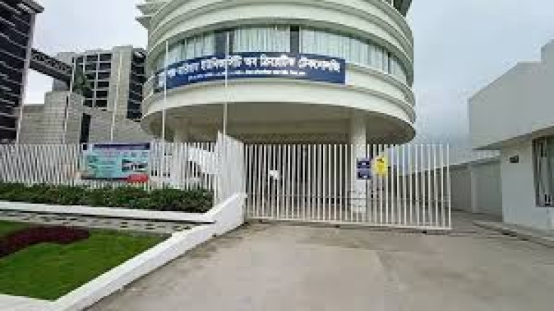 উচ্চশিক্ষায় আগ্রহীদের জন্য শান্ত-মারিয়াম