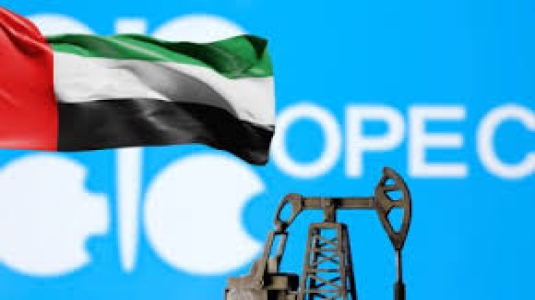 ওপেক থেকে সরে দাঁড়াচ্ছে সংযুক্ত আরব আমিরাত