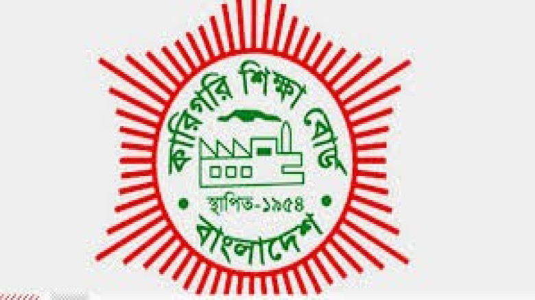 অ্যাডভান্সড সার্টিফিকেট কোর্সে রেজিস্ট্রেশনের সময় বাড়াল কারিগরি শিক্ষা বোর্ড