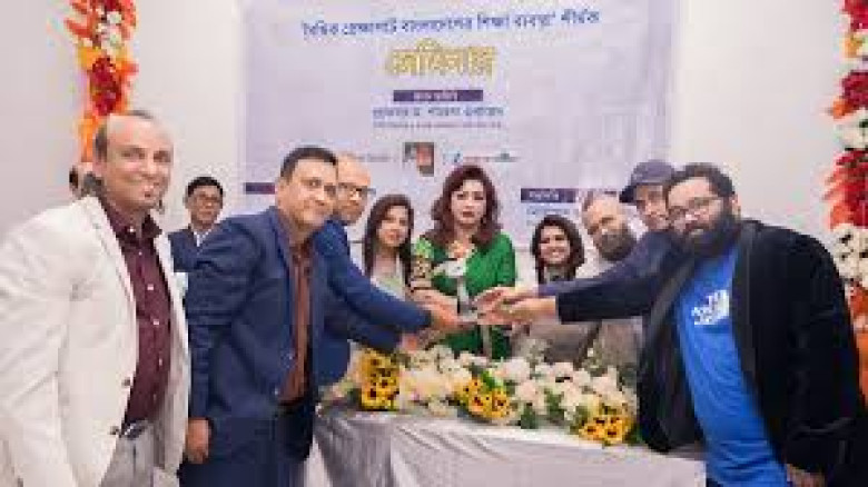 সিডনিতে সেমিনার: বাংলাদেশের শিক্ষাব্যবস্থায় দক্ষতা ও উদ্ভাবনের ওপর গুরুত্ব