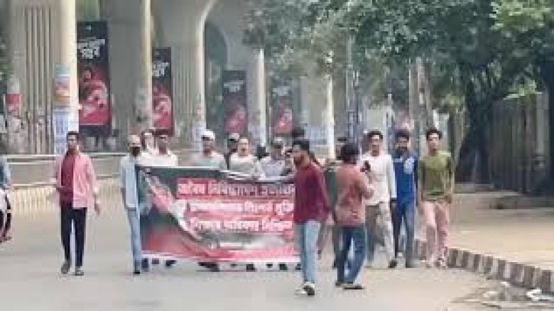 ঢাকা বিশ্ববিদ্যালয়ে আকস্মিক মিছিল, ছাত্রলীগের দুই নেতা আটক