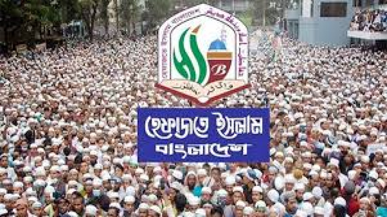 শাপলা চত্বর ঘটনায় পুনরায় তদন্ত ও বিচার দাবি হেফাজতের বিবৃতিতে
