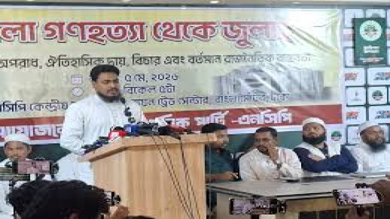 ‘শাপলা গণহত্যার’ শিকারদের শহীদের মর্যাদা দেওয়ার দাবি জোরালো, বললেন Akhtar Hossain