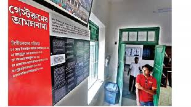 ঢাবি হলগুলোতে গেস্টরুম ইস্যু, নিপীড়কদের বিচারে প্রশাসনের হস্তক্ষেপ চেয়ে স্মারকলিপি