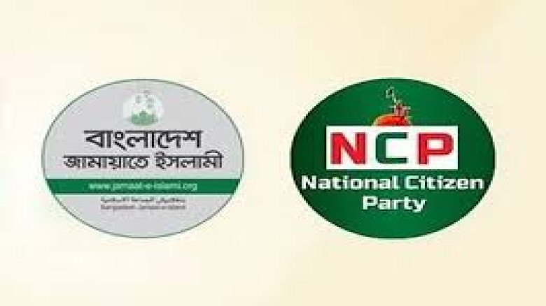 জামায়াতের সঙ্গী হয়ে এনসিপির এগোনোর সম্ভাবনা নিয়ে প্রশ্ন