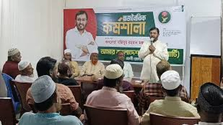 শ্রেণিচরিত্রে মিল আছে বিএনপি–আওয়ামী লীগের: এবি পার্টি চেয়ারম্যান