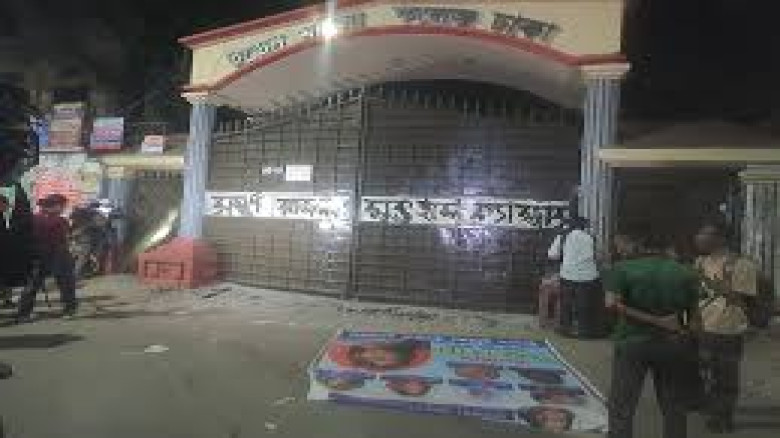 গভীর রাতে ইডেন কলেজে আন্দোলন, শিক্ষার্থীদের একটাই দাবি—ছাত্ররাজনীতিমুক্ত ক্যাম্পাস